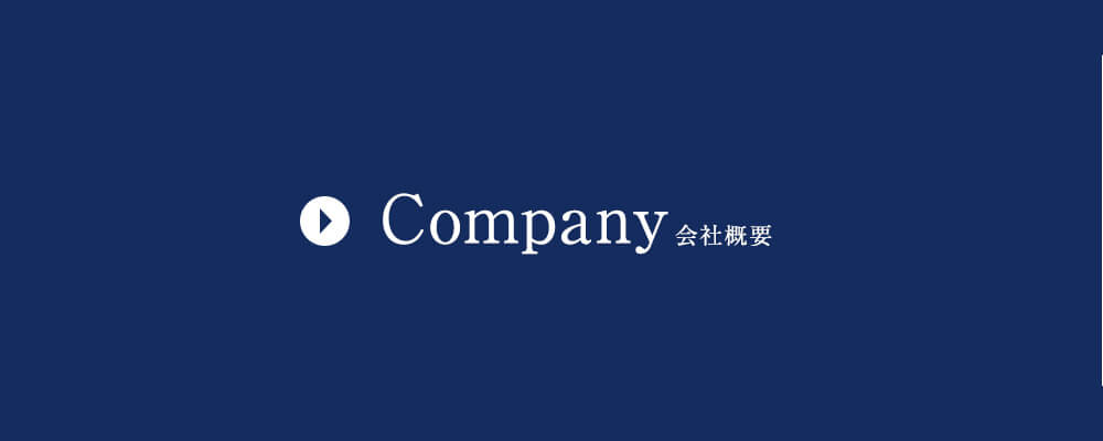 company_half_banner_off